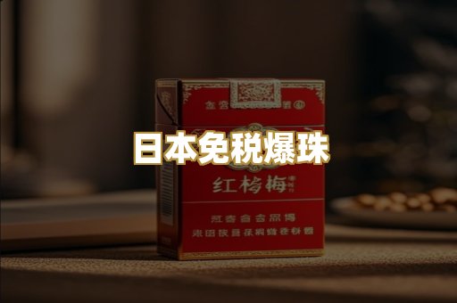 越南代工香烟